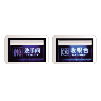 水晶燈指示牌